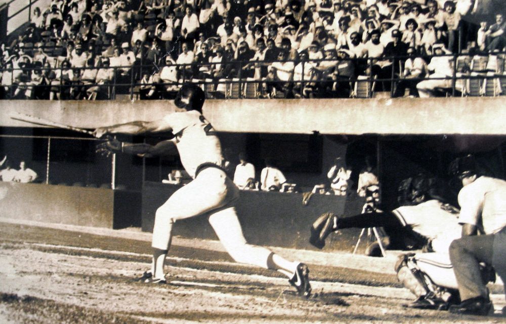 historia del Beisbol